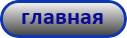 ip камера видеонаблюдения