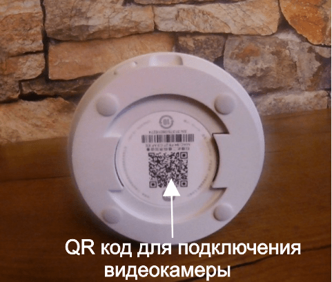 ip камера видеонаблюдения
